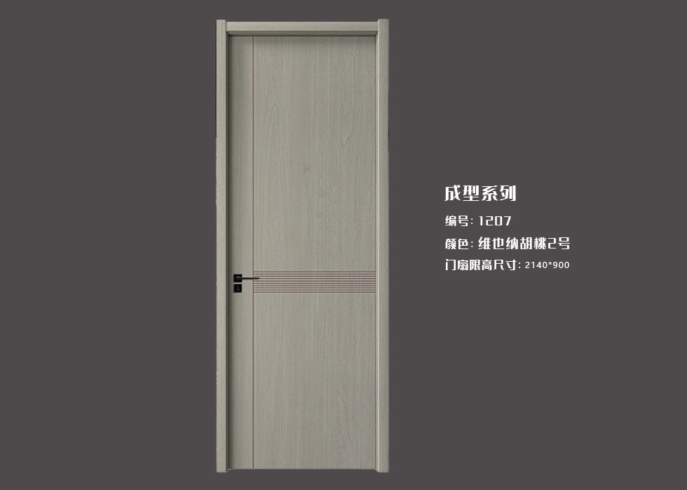 成型系列：1207.jpg